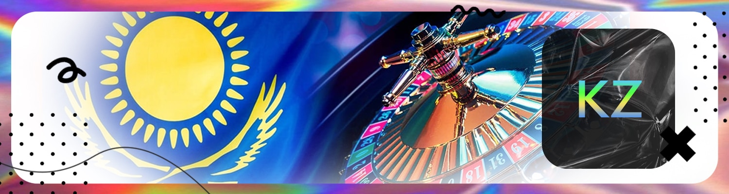 🇰🇿 Онлайн казино Казахстана на тенге