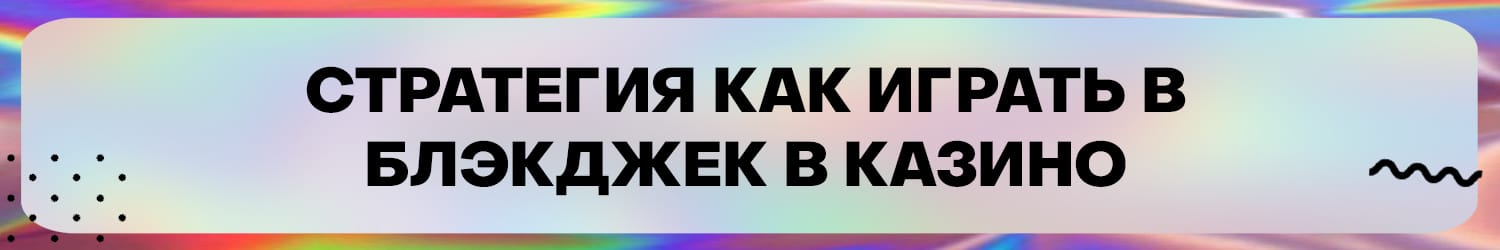 можно ли получить бонус в украинском онлайн казино на деньги