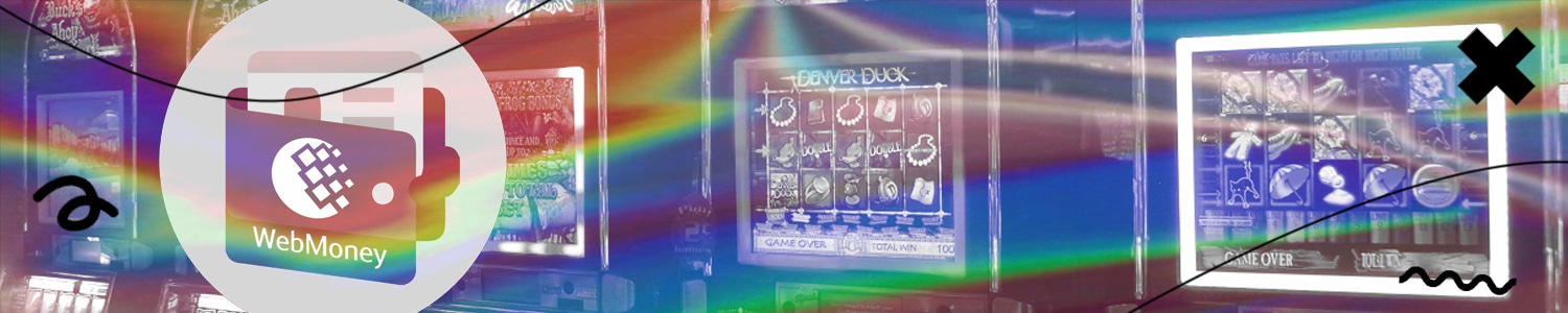 все онлайн казино работающие через wmr с выводом денег