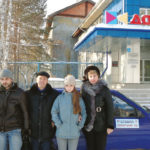 Благотворительный Фонд «Байкал Интеграция»