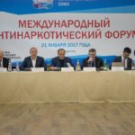 Благотворительный фонд «Центр здоровой молодёжи»