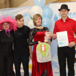 Благотворительный фонд «Чистое небо»