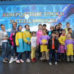 Благотворительный фонд «Чистое небо»