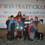 Благотворительный фонд «Фадено Боно»