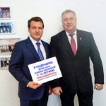 Благотворительный фонд имени Анжелы Вавиловой