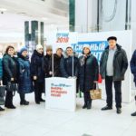 Благотворительный фонд имени Анжелы Вавиловой