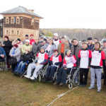 Благотворительный Фонд имени Юрия Тена