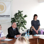 Некоммерческая организация «Фонд поддержки гражданских инициатив»