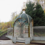 Благотворительный фонд «Источник»