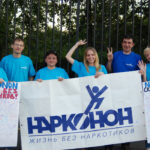 Благотворительный Фонд «Улучшение жизни и образования «ЭЙБЛ СНГ»