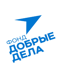 Благотворительный Фонд «Добрые Дела»