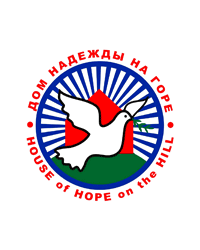 Центр реабилитации «Дом надежды на Горе»