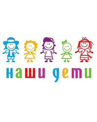 Некоммерческая организация «Благотворительный фонд «Союз Наши Дети»