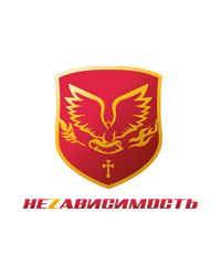 Благотворительный фонд «Независимость»