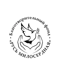 Благотворительный фонд «Русь милосердная»