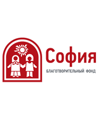 Межрегиональный благотворительный общественный фонд содействия развитию человека, общества, культуры «София»