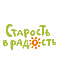 Благотворительный фонд помощи пожилым людям и инвалидам «Старость в радость»