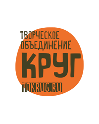 Благотворительный фонд Творческое объединение «Круг»