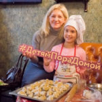 Детский благотворительный фонд «Счастливые дети»