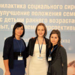 Благотворительный фонд профилактики социального сиротства