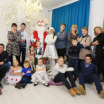 Благотворительный Фонд «Созвездие плюс»