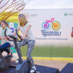 Благотворительный фонд «Созвездие сердец»