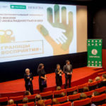 Благотворительный фонд «Созвездие сердец»