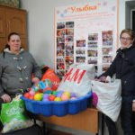 Благотворительный фонд «Улыбка»