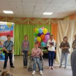 Благотворительный фонд «Улыбка ребенка»