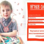 Благотворительный Фонд Помощи Детям WorldVita