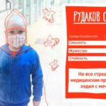 Благотворительный Фонд Помощи Детям WorldVita